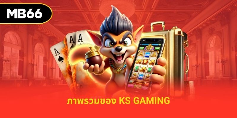 ภาพรวมของ KS Gaming
