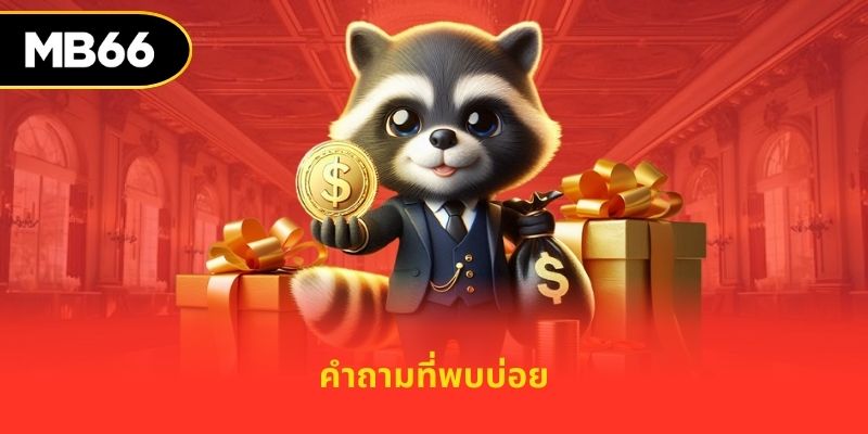 ภาพรวมของ saba sports